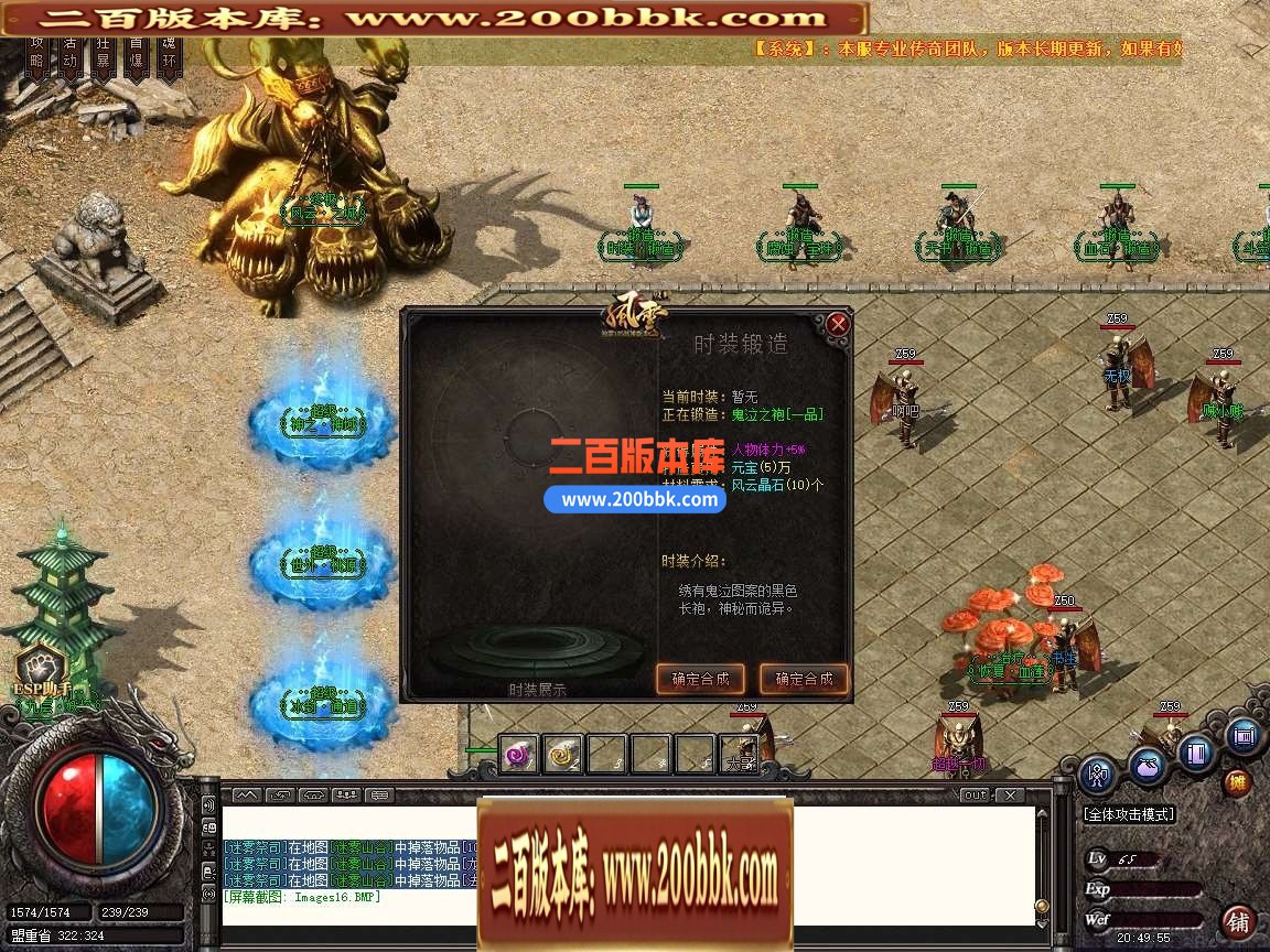 04月1.76小李肥刀神器三职业极品攻速GM版本库-五大陆-传奇单机版下载-GOM引擎 - GOM