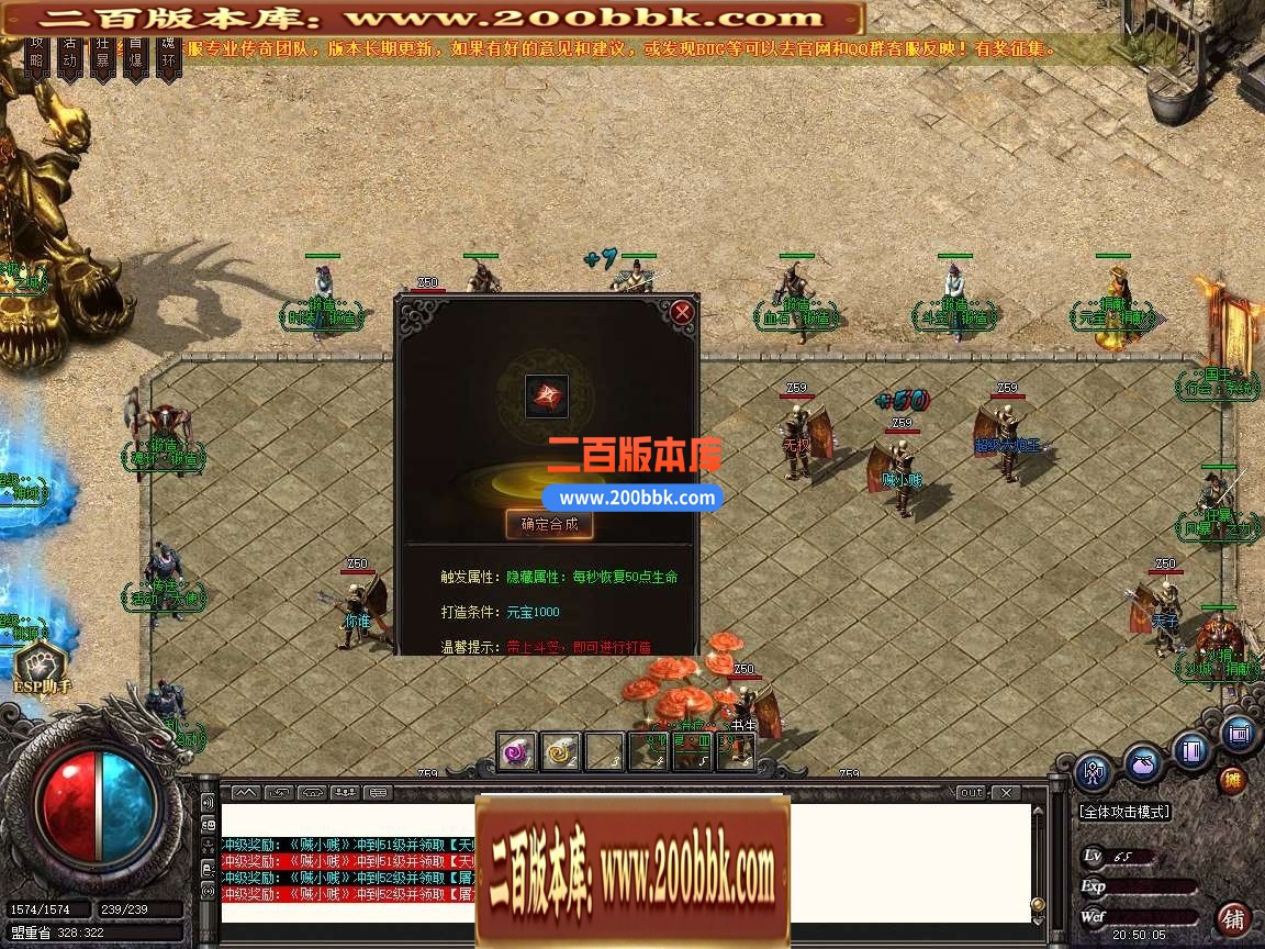 04月1.76小李肥刀神器三职业极品攻速GM版本库-五大陆-传奇单机版下载-GOM引擎 - GOM