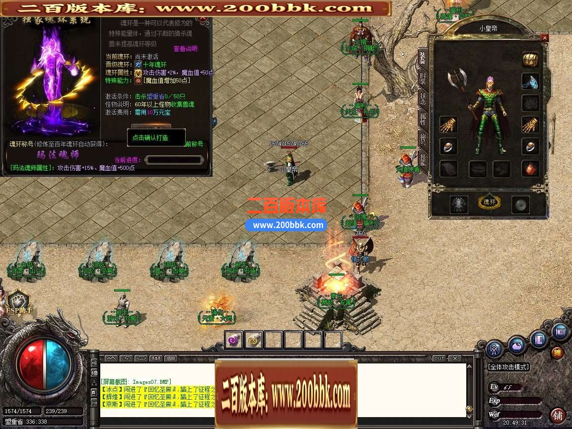 04月1.76小李肥刀神器三职业极品攻速GM版本库-五大陆-传奇单机版下载-GOM引擎 - GOM