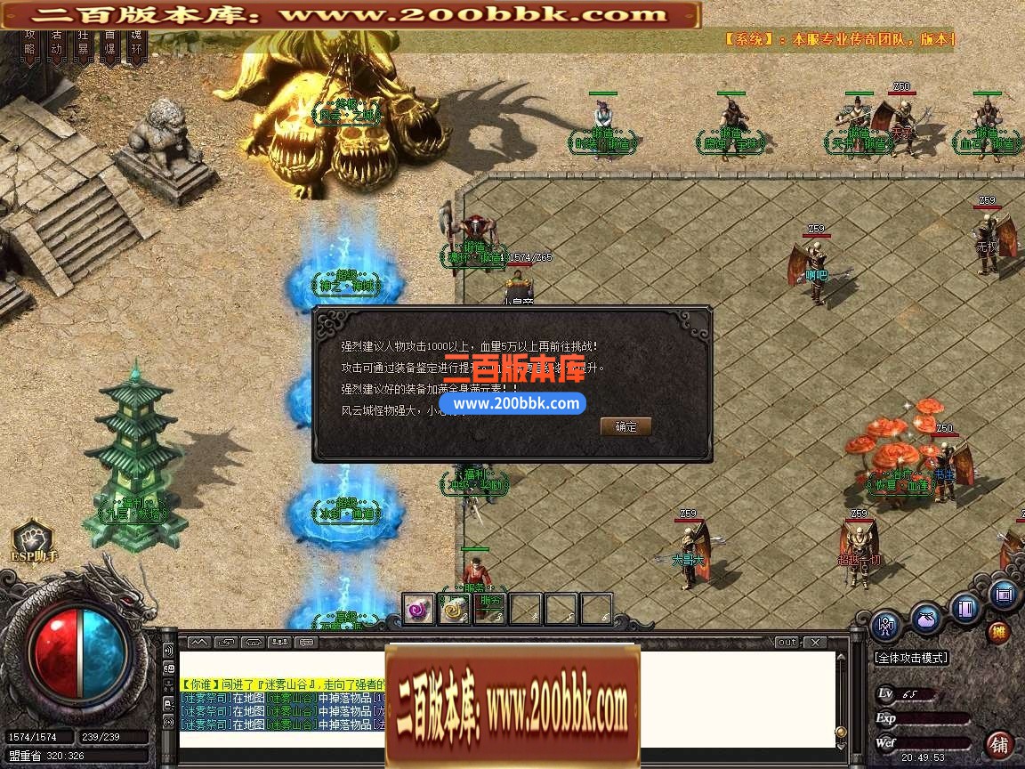 04月1.76小李肥刀神器三职业极品攻速GM版本库-五大陆-传奇单机版下载-GOM引擎 - GOM