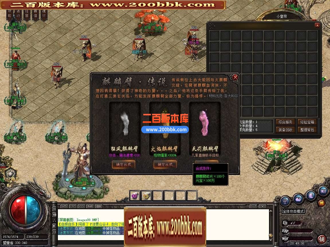04月1.76小李肥刀神器三职业极品攻速GM版本库-五大陆-传奇单机版下载-GOM引擎 - GOM