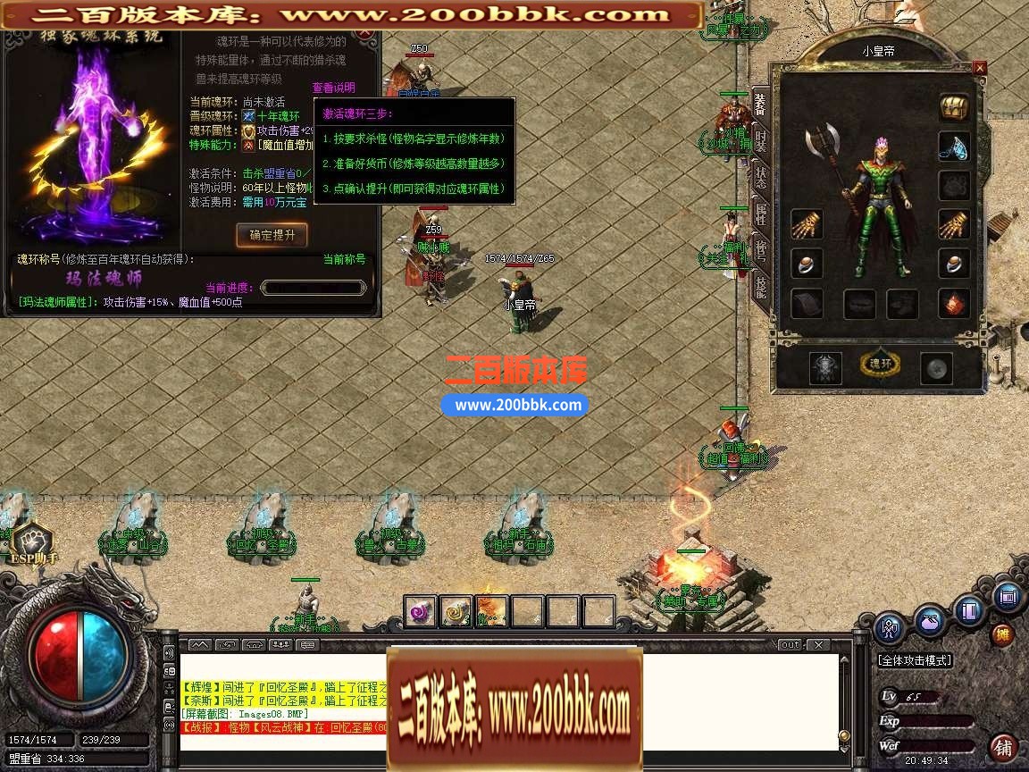 04月1.76小李肥刀神器三职业极品攻速GM版本库-五大陆-传奇单机版下载-GOM引擎 - GOM