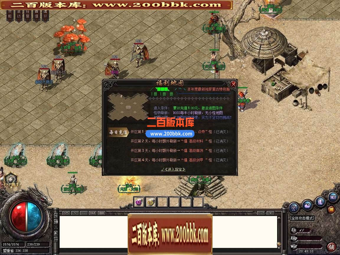 04月1.76小李肥刀神器三职业极品攻速GM版本库-五大陆-传奇单机版下载-GOM引擎 - GOM