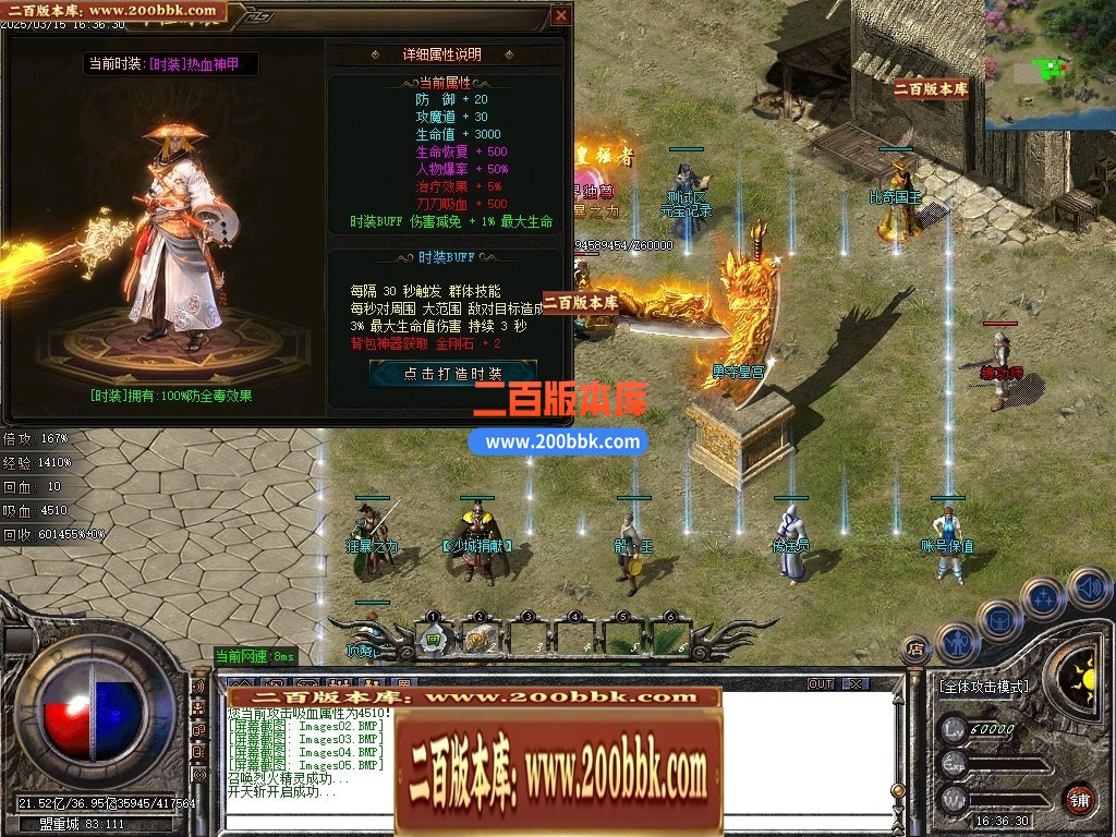04月1.76神器推土机公益单职业GM论坛-传奇单机版下载-GOM引擎 - GOM