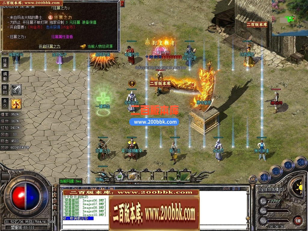 04月1.76神器推土机公益单职业GM论坛-传奇单机版下载-GOM引擎 - GOM