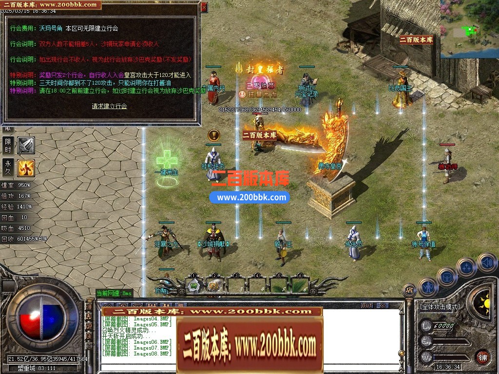 04月1.76神器推土机公益单职业GM论坛-传奇单机版下载-GOM引擎 - GOM