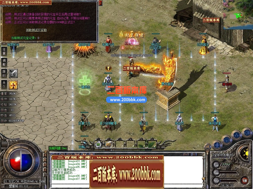 04月1.76神器推土机公益单职业GM论坛-传奇单机版下载-GOM引擎 - GOM