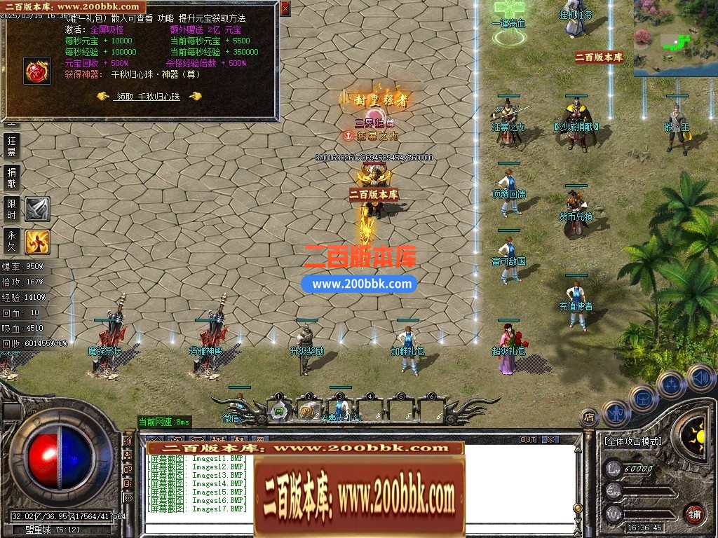 04月1.76神器推土机公益单职业GM论坛-传奇单机版下载-GOM引擎 - GOM