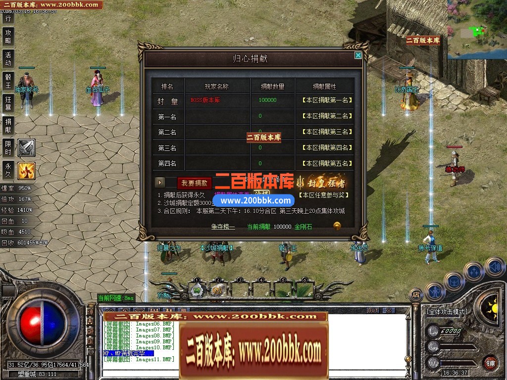 04月1.76神器推土机公益单职业GM论坛-传奇单机版下载-GOM引擎 - GOM