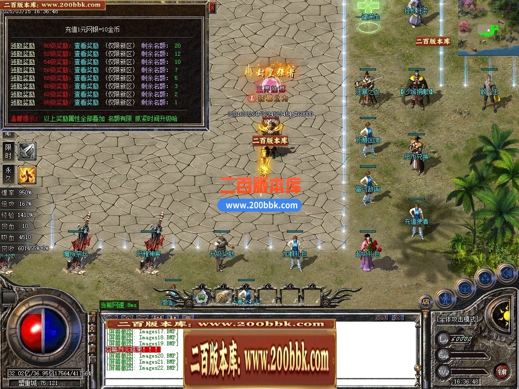 04月1.76神器推土机公益单职业GM论坛-传奇单机版下载-GOM引擎 - GOM