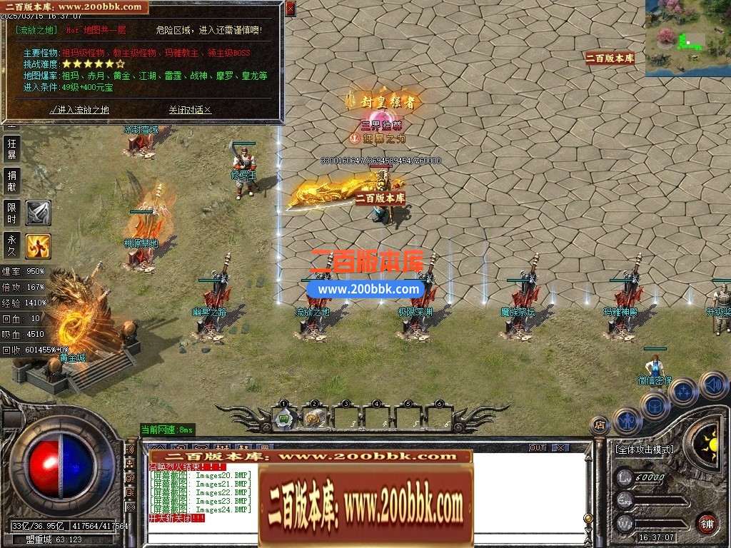 04月1.76神器推土机公益单职业GM论坛-传奇单机版下载-GOM引擎 - GOM