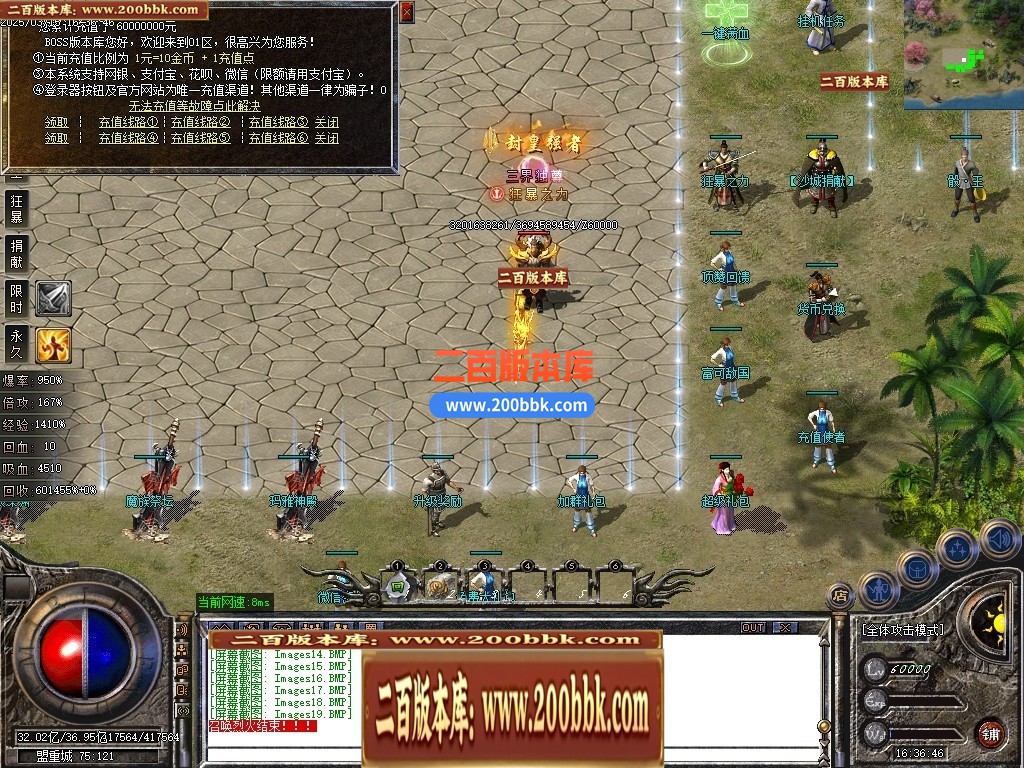 04月1.76神器推土机公益单职业GM论坛-传奇单机版下载-GOM引擎 - GOM