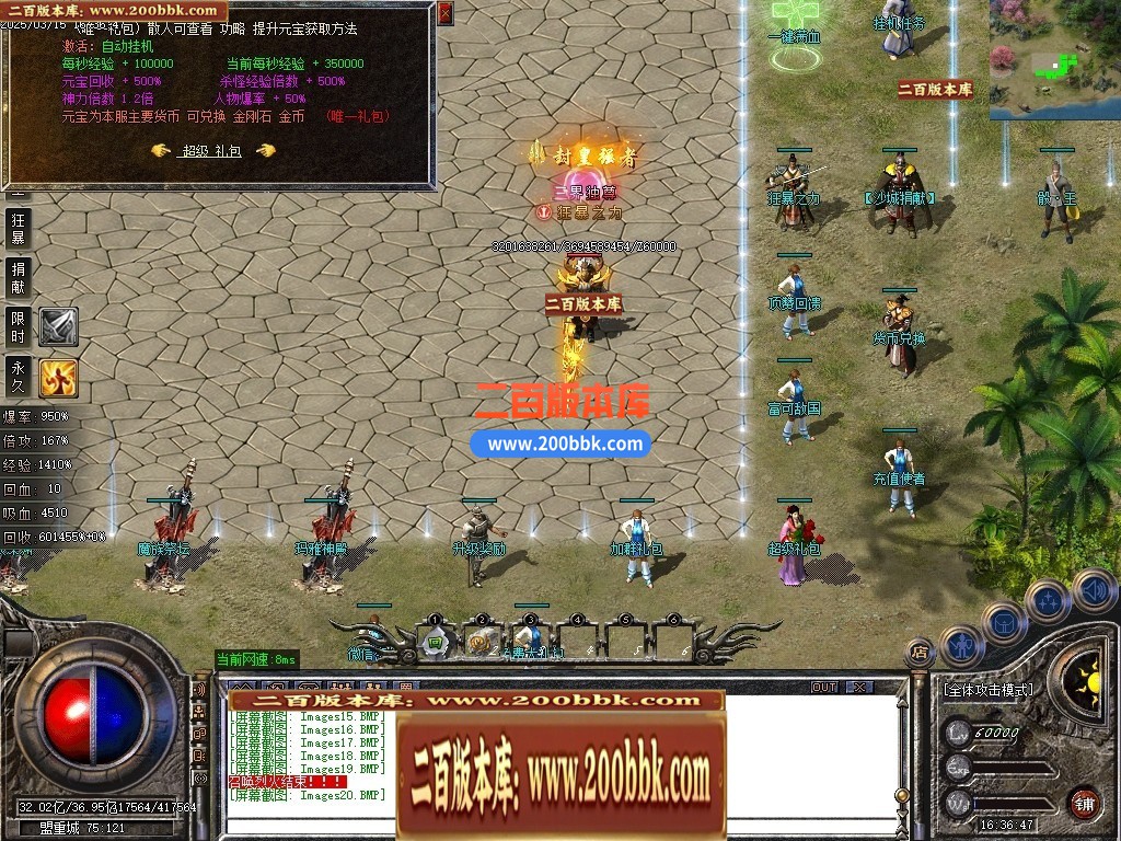 04月1.76神器推土机公益单职业GM论坛-传奇单机版下载-GOM引擎 - GOM