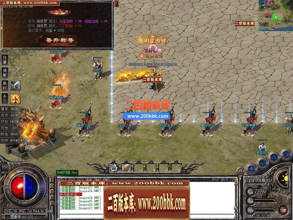 04月1.76神器推土机公益单职业GM论坛-传奇单机版下载-GOM引擎 - GOM