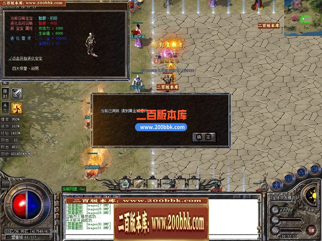 04月1.76神器推土机公益单职业GM论坛-传奇单机版下载-GOM引擎 - GOM