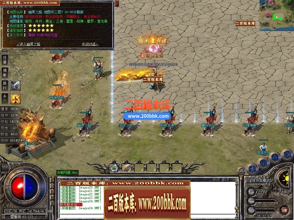 04月1.76神器推土机公益单职业GM论坛-传奇单机版下载-GOM引擎 - GOM