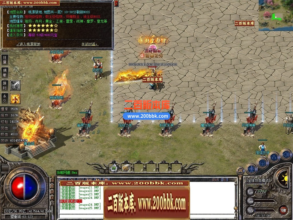 04月1.76神器推土机公益单职业GM论坛-传奇单机版下载-GOM引擎 - GOM