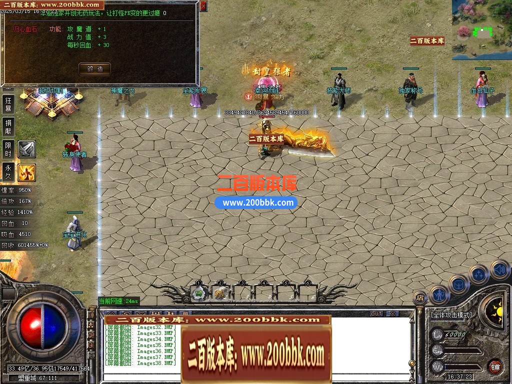 04月1.76神器推土机公益单职业GM论坛-传奇单机版下载-GOM引擎 - GOM