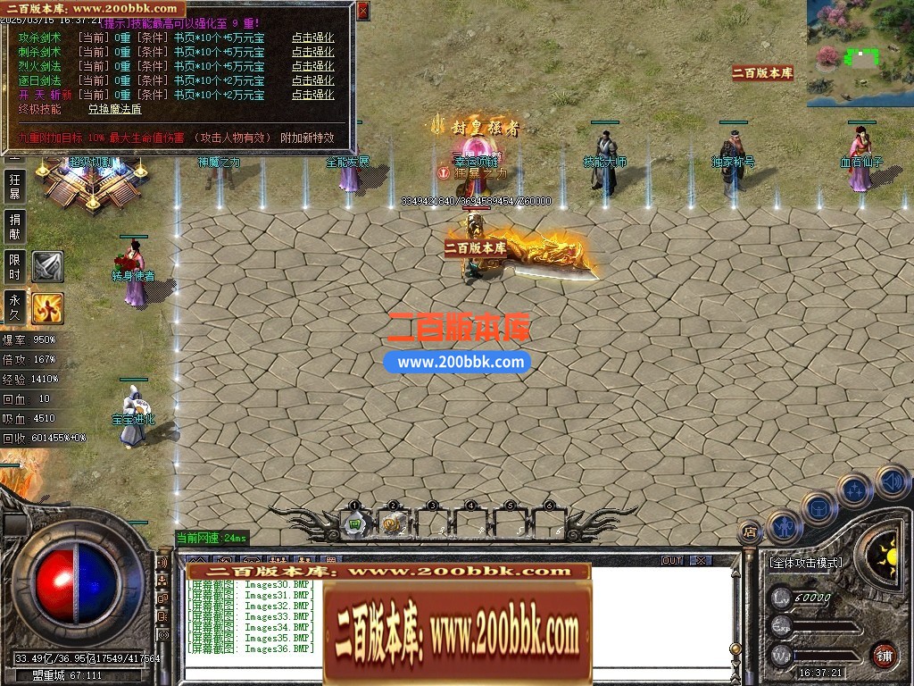 04月1.76神器推土机公益单职业GM论坛-传奇单机版下载-GOM引擎 - GOM