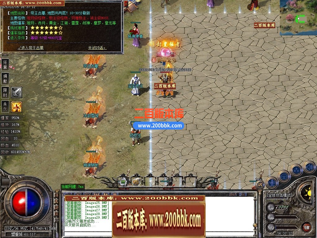 04月1.76神器推土机公益单职业GM论坛-传奇单机版下载-GOM引擎 - GOM