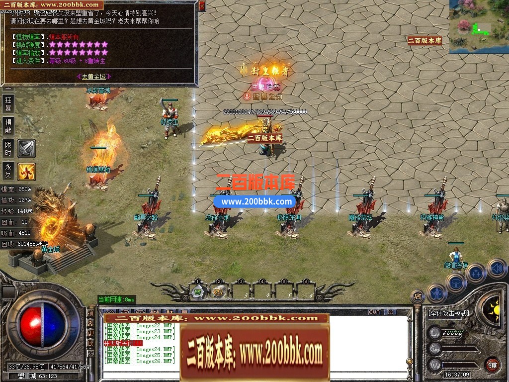 04月1.76神器推土机公益单职业GM论坛-传奇单机版下载-GOM引擎 - GOM