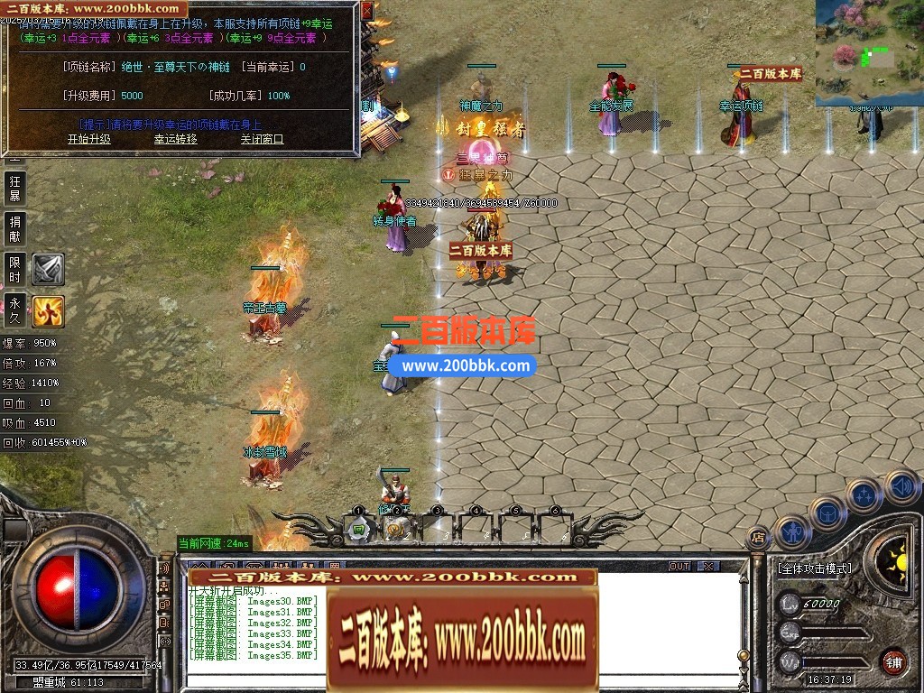 04月1.76神器推土机公益单职业GM论坛-传奇单机版下载-GOM引擎 - GOM