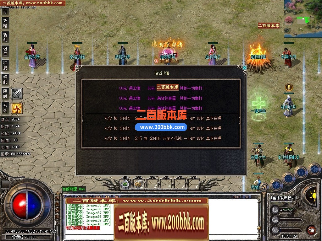 04月1.76神器推土机公益单职业GM论坛-传奇单机版下载-GOM引擎 - GOM