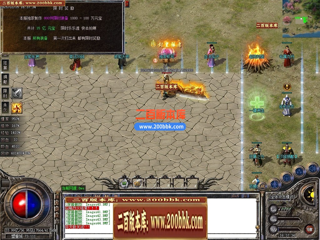 04月1.76神器推土机公益单职业GM论坛-传奇单机版下载-GOM引擎 - GOM