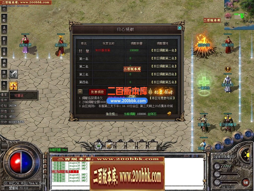 04月1.76神器推土机公益单职业GM论坛-传奇单机版下载-GOM引擎 - GOM