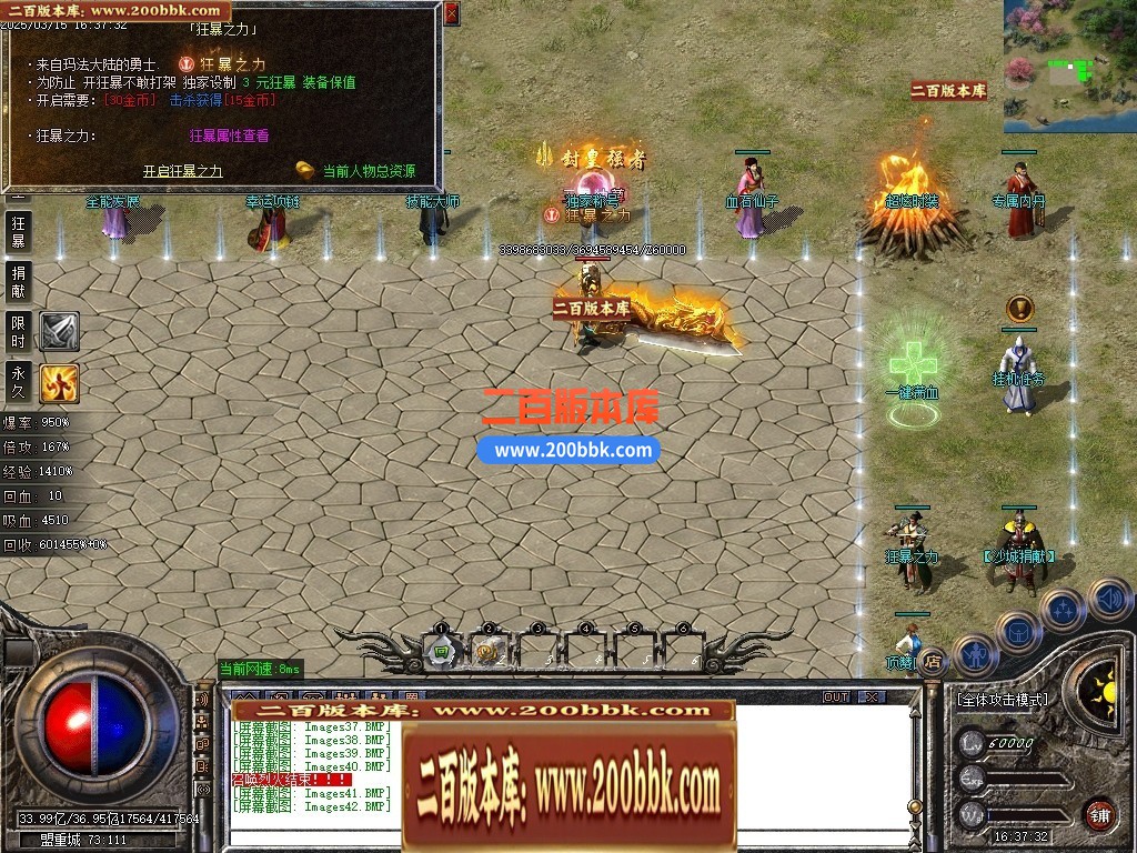 04月1.76神器推土机公益单职业GM论坛-传奇单机版下载-GOM引擎 - GOM