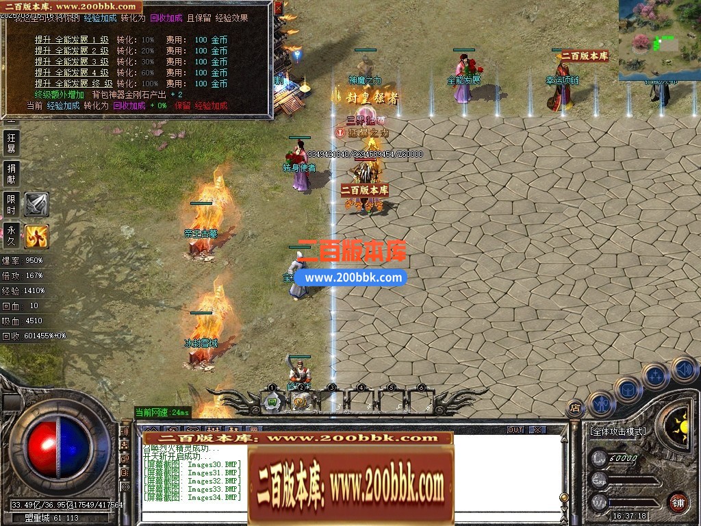 04月1.76神器推土机公益单职业GM论坛-传奇单机版下载-GOM引擎 - GOM