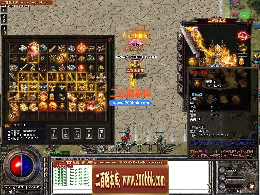 04月1.76神器推土机公益单职业GM论坛-传奇单机版下载-GOM引擎 - GOM