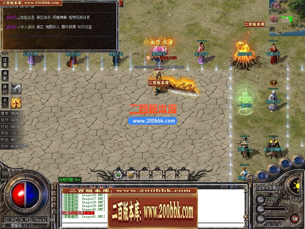 04月1.76神器推土机公益单职业GM论坛-传奇单机版下载-GOM引擎 - GOM