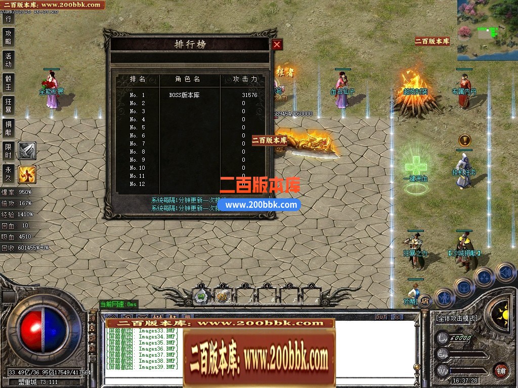 04月1.76神器推土机公益单职业GM论坛-传奇单机版下载-GOM引擎 - GOM