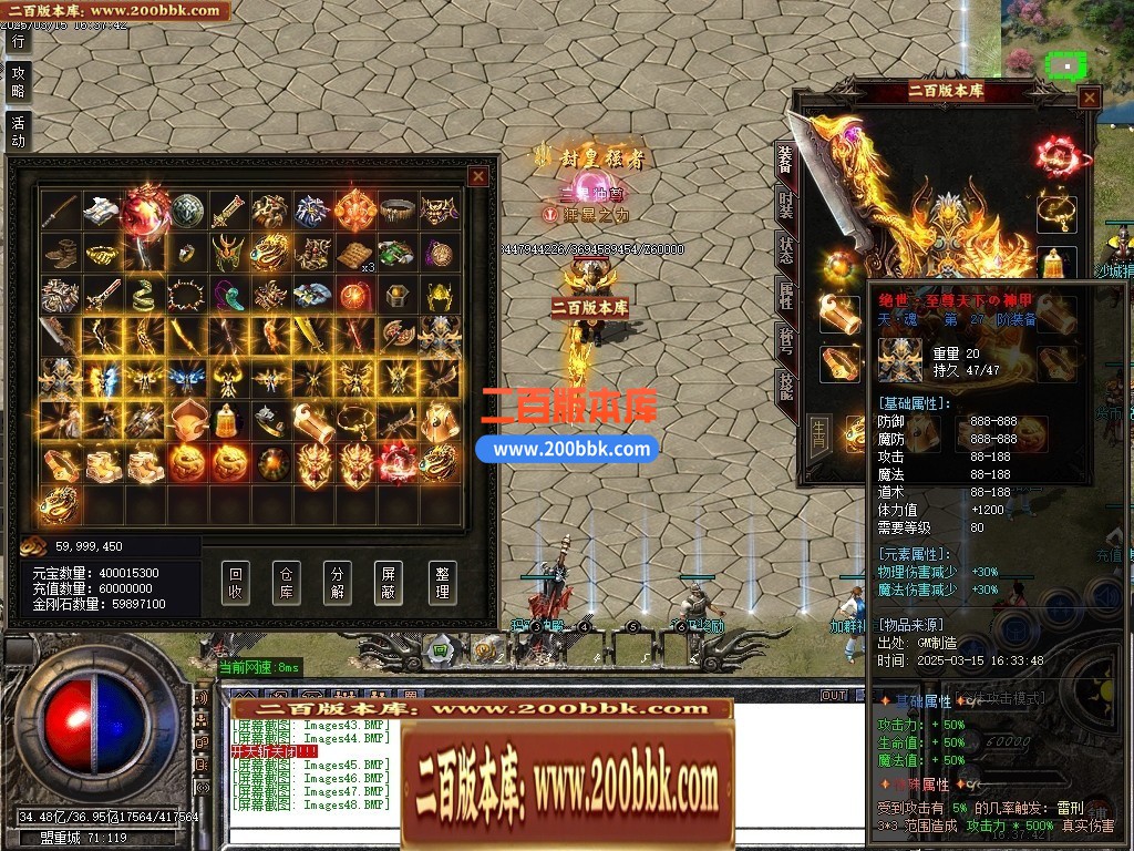 04月1.76神器推土机公益单职业GM论坛-传奇单机版下载-GOM引擎 - GOM
