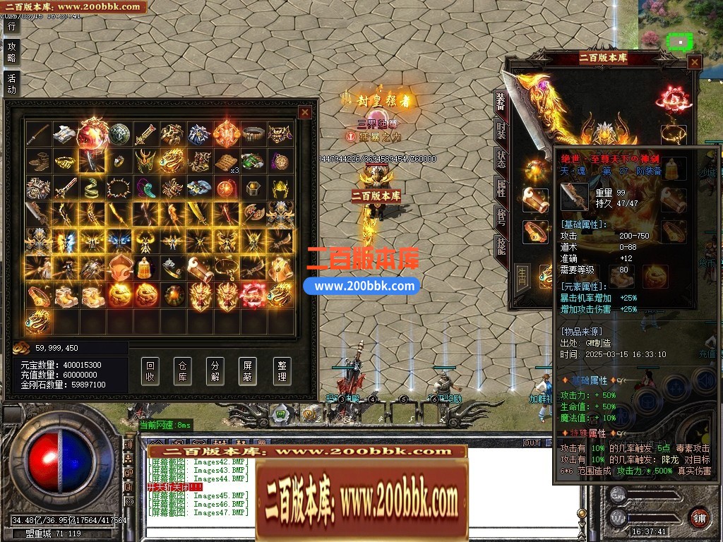 04月1.76神器推土机公益单职业GM论坛-传奇单机版下载-GOM引擎 - GOM