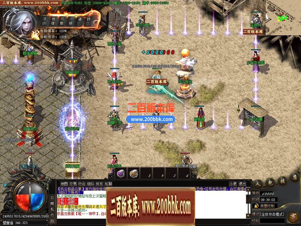 04月1.76银河元素大极品单职业GM论坛-传奇单机版下载-GOM引擎 - GOM