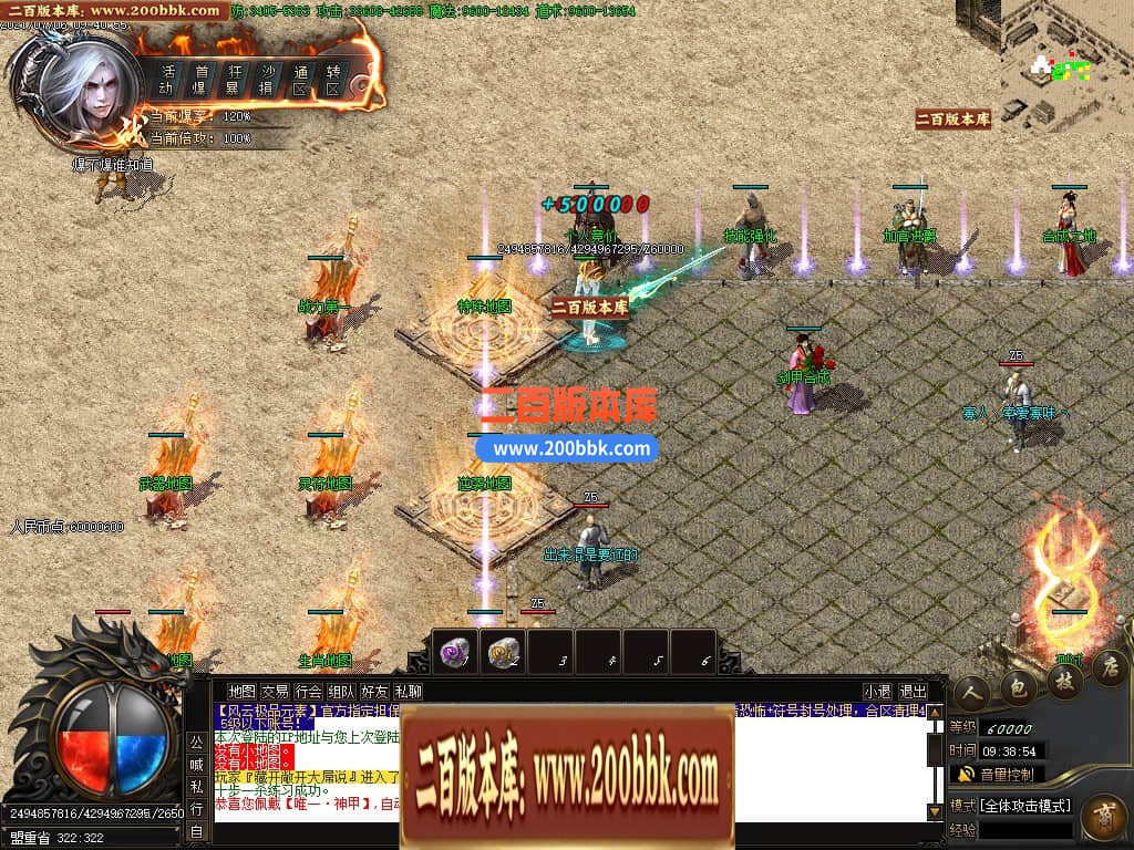 04月1.76银河元素大极品单职业GM论坛-传奇单机版下载-GOM引擎 - GOM