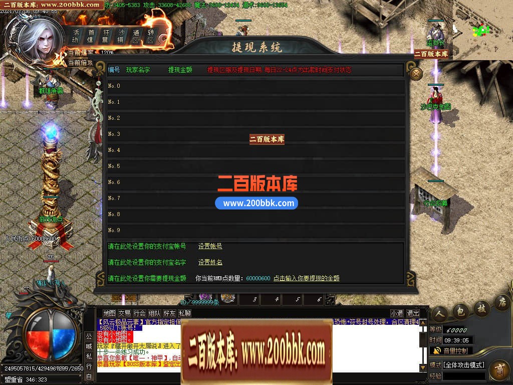04月1.76银河元素大极品单职业GM论坛-传奇单机版下载-GOM引擎 - GOM