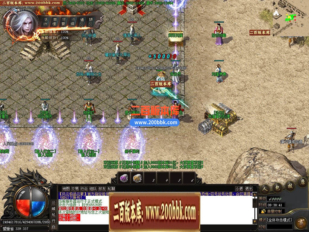 04月1.76银河元素大极品单职业GM论坛-传奇单机版下载-GOM引擎 - GOM
