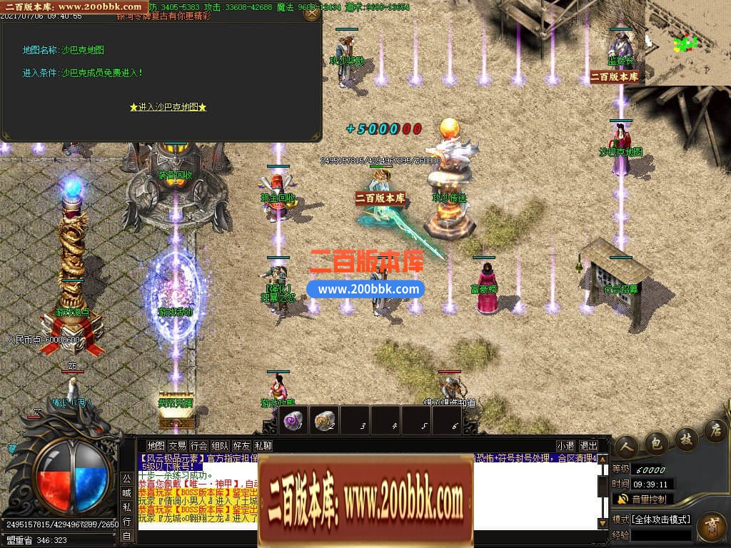 04月1.76银河元素大极品单职业GM论坛-传奇单机版下载-GOM引擎 - GOM