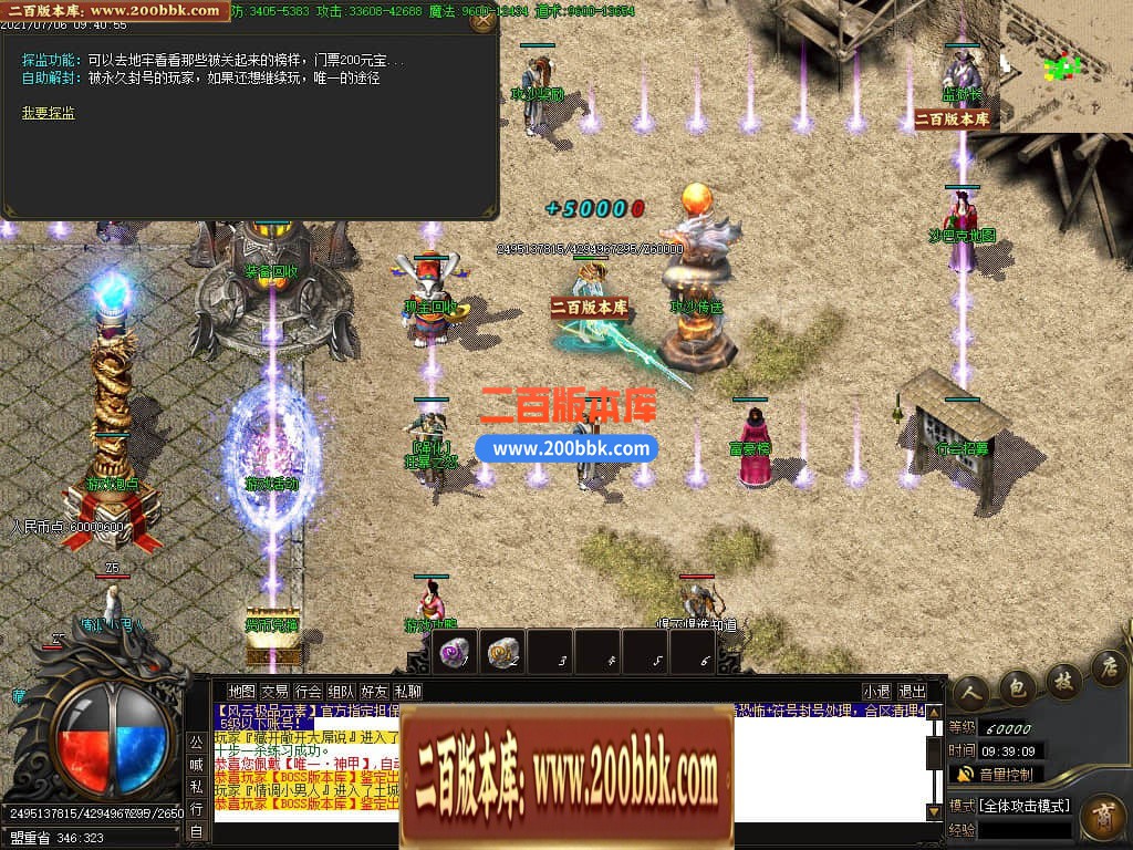 04月1.76银河元素大极品单职业GM论坛-传奇单机版下载-GOM引擎 - GOM
