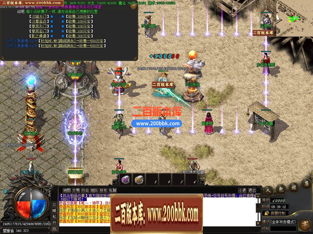 04月1.76银河元素大极品单职业GM论坛-传奇单机版下载-GOM引擎 - GOM