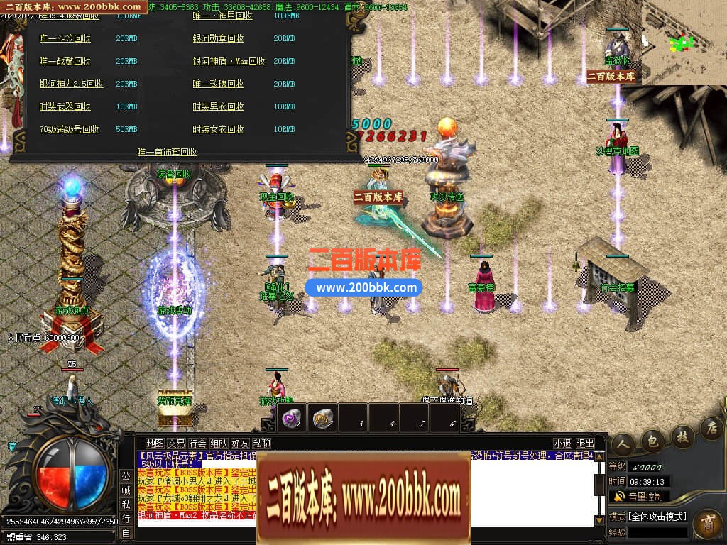 04月1.76银河元素大极品单职业GM论坛-传奇单机版下载-GOM引擎 - GOM