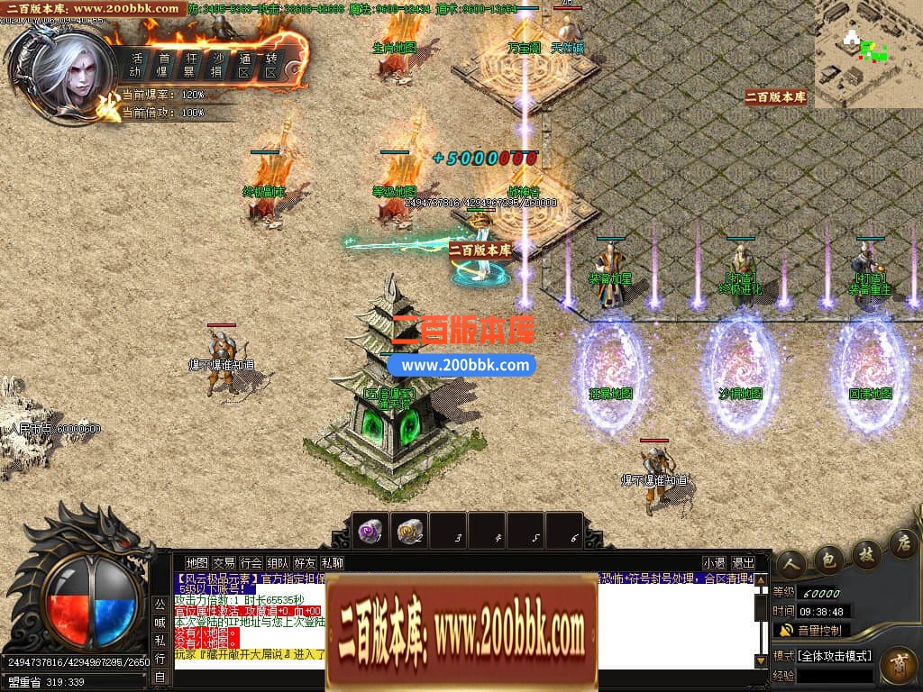 04月1.76银河元素大极品单职业GM论坛-传奇单机版下载-GOM引擎 - GOM