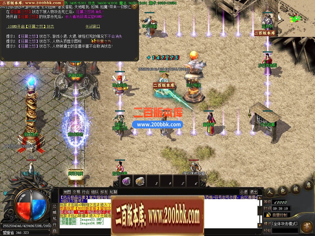 04月1.76银河元素大极品单职业GM论坛-传奇单机版下载-GOM引擎 - GOM