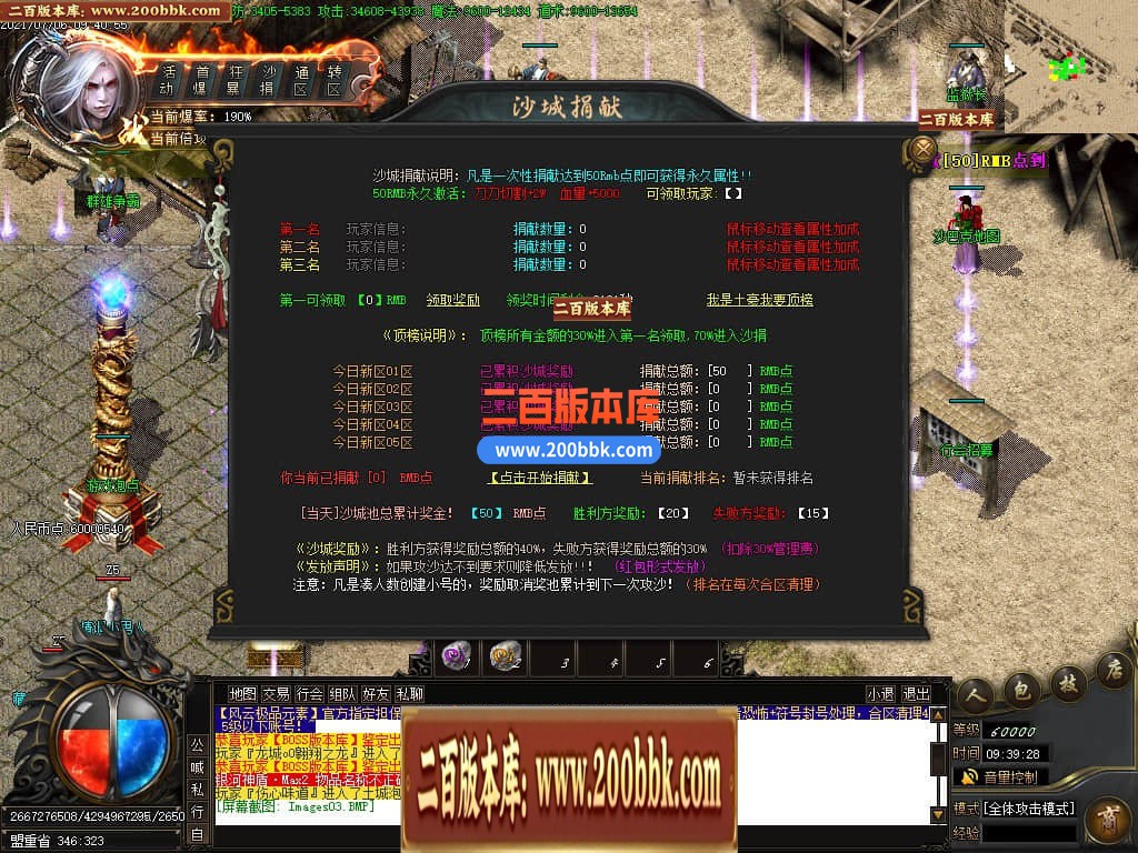 04月1.76银河元素大极品单职业GM论坛-传奇单机版下载-GOM引擎 - GOM