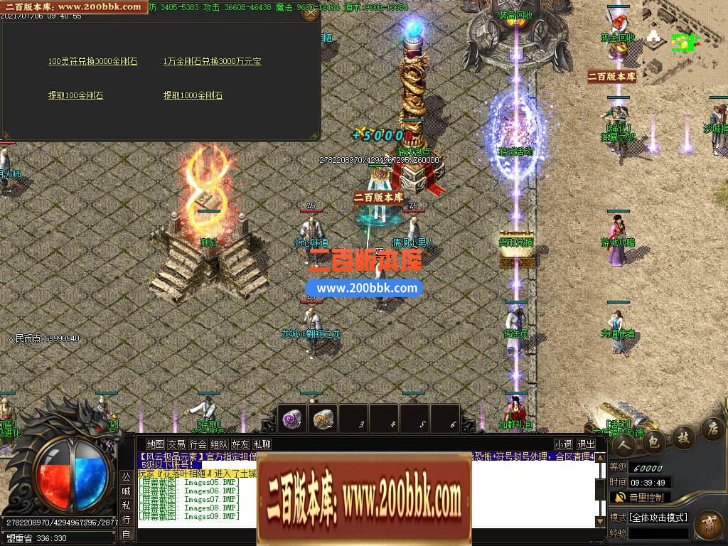 04月1.76银河元素大极品单职业GM论坛-传奇单机版下载-GOM引擎 - GOM