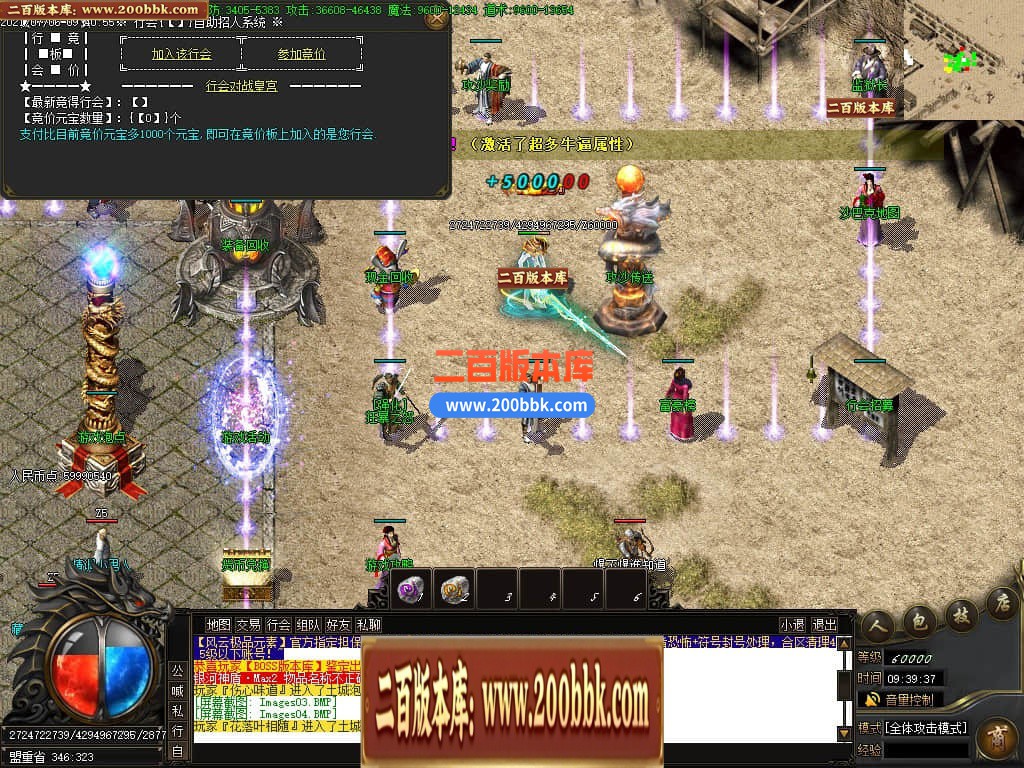 04月1.76银河元素大极品单职业GM论坛-传奇单机版下载-GOM引擎 - GOM