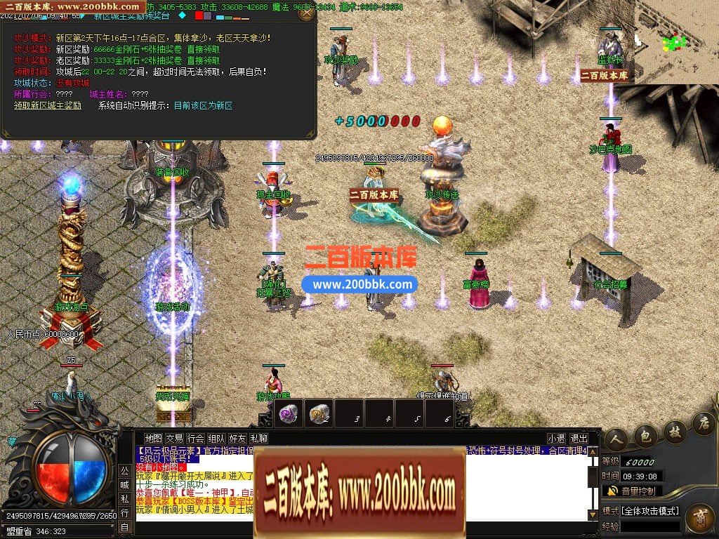 04月1.76银河元素大极品单职业GM论坛-传奇单机版下载-GOM引擎 - GOM